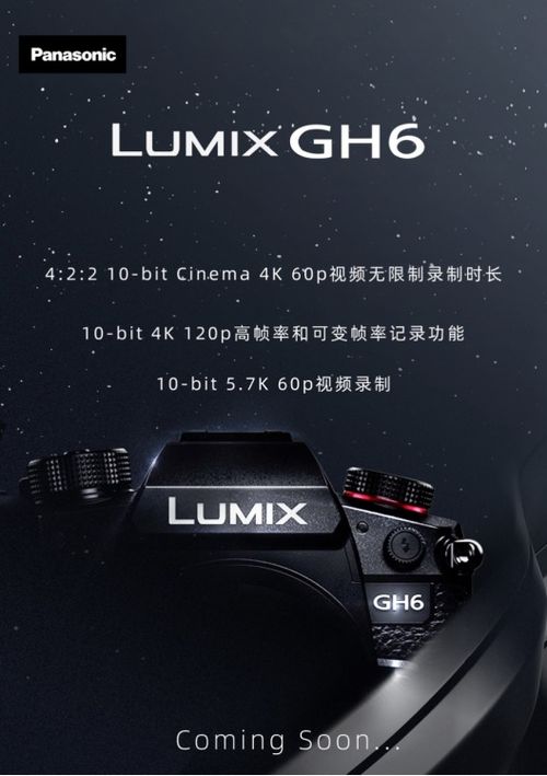 松下lumix m4 3系统新成员gh5 ⅱ亮相 固件更新完善产品表现