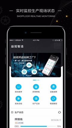 玩转工厂 v3.8.5